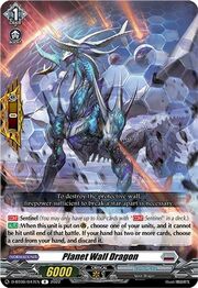 Planet Wall Dragon [D Format]