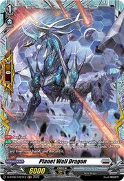 Planet Wall Dragon [D Format]