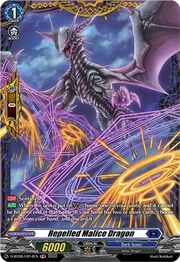 Repelled Malice Dragon [D Format]