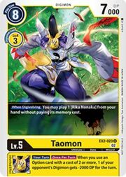 Taomon