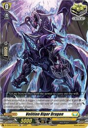 Volition Rigor Dragon [D Format]