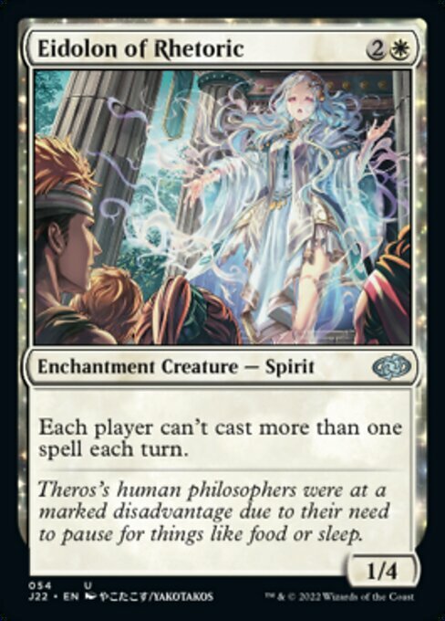 Eidolon of Rhetoric Card Front