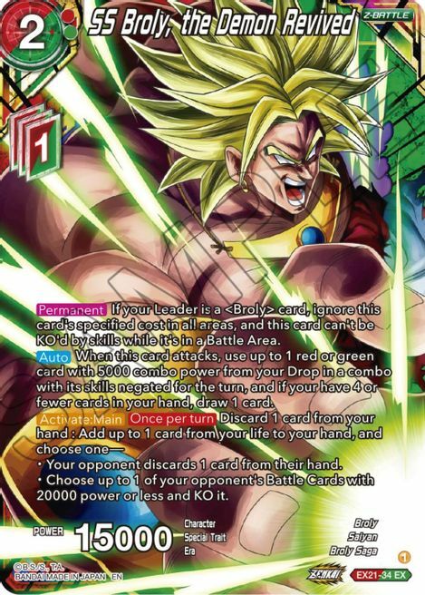 SS Broly, the Demon Revived Card Front