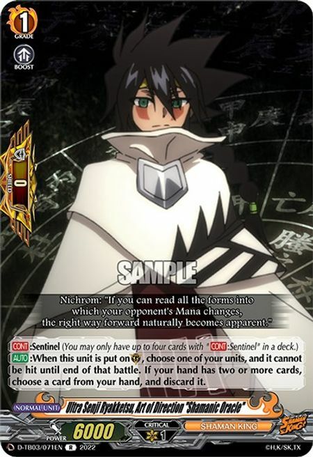 Ultra Senji Ryakketsu, Art of Direction "Shamanic Oracle" [D Format] Card Front