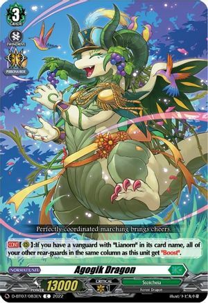 Agogik Dragon Card Front