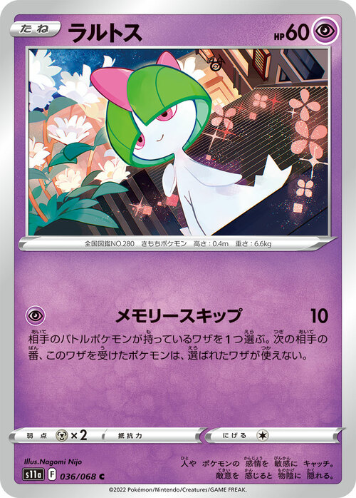 Ralts Card Front