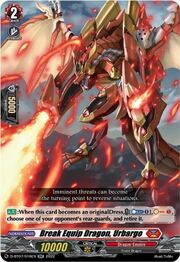 Break Equip Dragon, Urbargo [D Format]