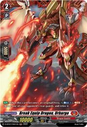 Break Equip Dragon, Urbargo [D Format]