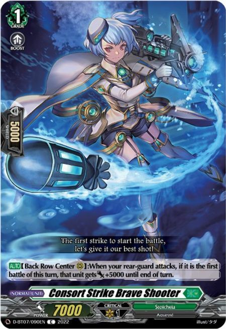 Consort Strike Brave Shooter [D Format] Card Front