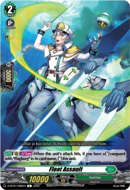 Float Assault [D Format] Card Front