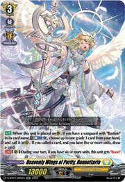 Heavenly Wings of Purity, Honnettaria [D Format]