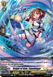 Knight of Gale, Cyneblugar [D Format]