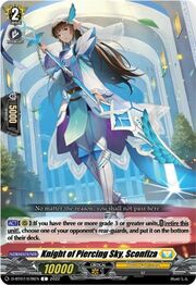 Knight of Piercing Sky, Sconfiza [D Format]