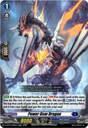 Power Gem Dragon [D Format]