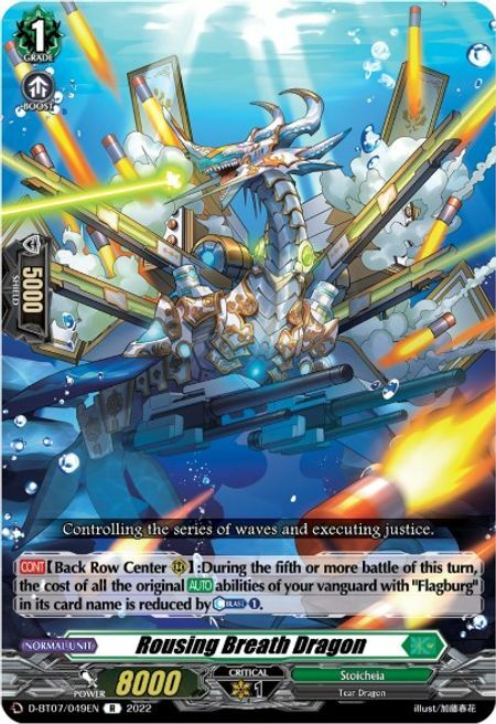 Rousing Breath Dragon [D Format] Card Front