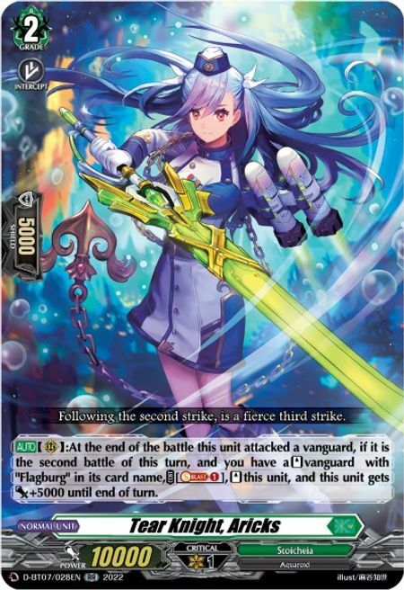 Tear Knight, Aricks Card Front