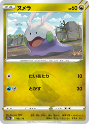 Goomy