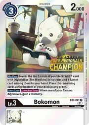 Bokomon