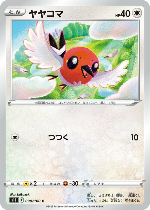 Fletchling Card Front