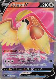 Pidgeot V