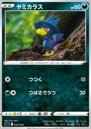 Murkrow