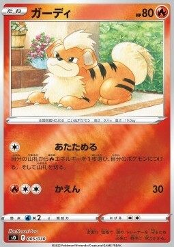 Growlithe Card Front