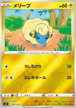 Mareep Card Front