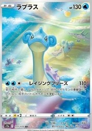 Lapras