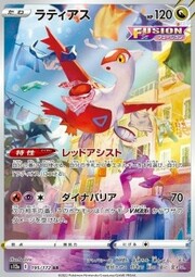 Latias