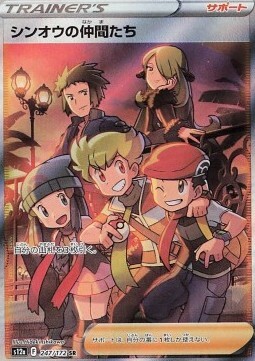 Friends in Sinnoh Card Front