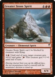 Greater Stone Spirit