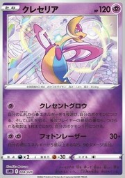 Cresselia