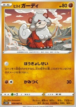 Hisuian Growlithe Card Front