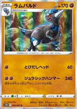 Rampardos Card Front