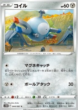 Magnemite Card Front