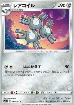 Magneton Card Front