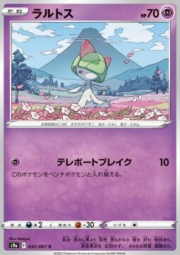 Ralts Card Front