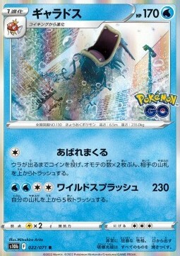 Gyarados Card Front