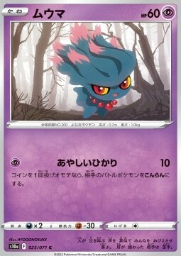 Misdreavus Card Front