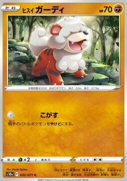 Hisuian Growlithe Card Front