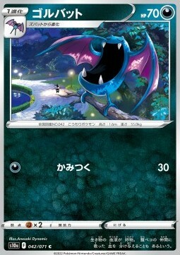 Golbat Card Front