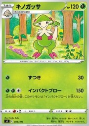 Breloom