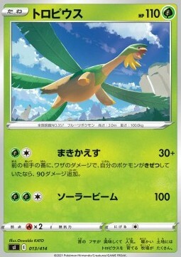 Tropius Card Front