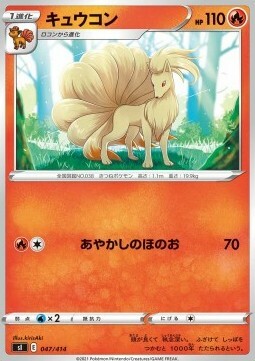 Ninetales Card Front