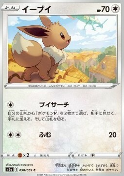 Eevee Card Front