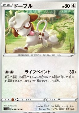 Smeargle Card Front