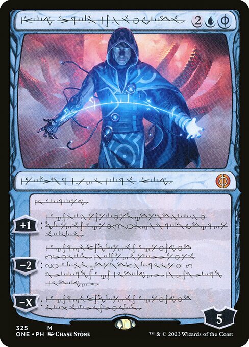 Jace, the Perfected Mind Card Front