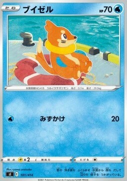 Buizel Card Front