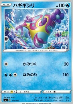 Bruxish Card Front