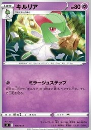 Kirlia